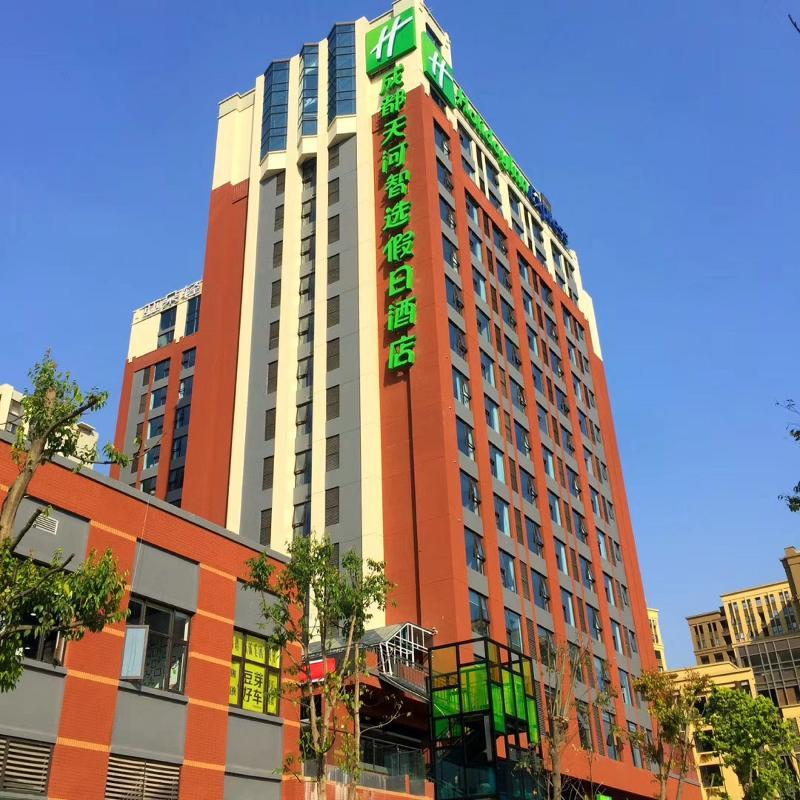Holiday Inn Express Chengdu Tianhe Екстер'єр фото